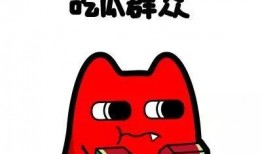 今日吃瓜-热心的朝阳群众吃瓜