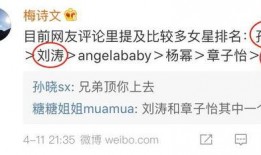 文娱榜热点爆料 带你吃瓜 明星黑料爆出来可以洗白吗,明星黑料洗白之路，能否逆袭翻身？