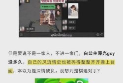 网红大瓜搜索,一场娱乐圈的狂欢与揭秘